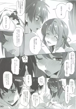 Page 22 of Kimi no After.