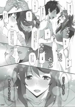Page 6 of Kimi no After.