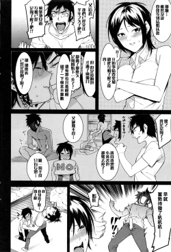 Page 2 of Last Chance!