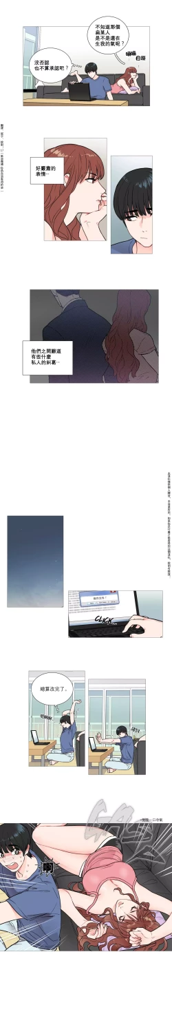 Page 32 of Sadistic Beauty Ch.1-15