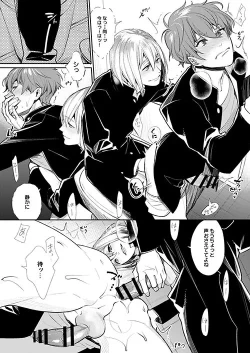 Page 4 of Ten Minutes Secret