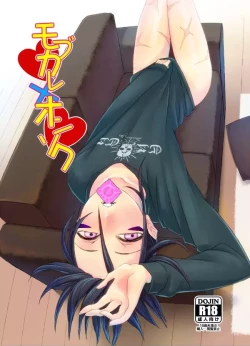 Page 1 of Mobukare Honsoku