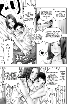 Page 8 of Moto Gravure Idol no Kaachan ni Fudeoroshi Sareta | Losing my Virginity to my Mother the Former Swimsuit Model