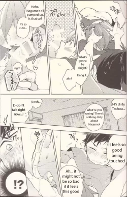 Page 12 of NICE TO MEET YOU, NIGHT