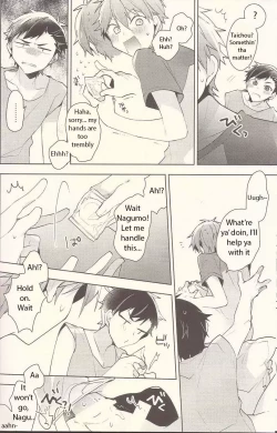 Page 17 of NICE TO MEET YOU, NIGHT