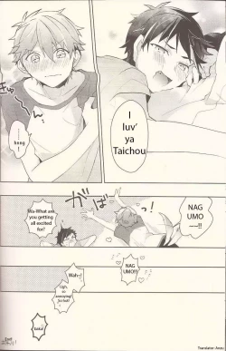 Page 25 of NICE TO MEET YOU, NIGHT