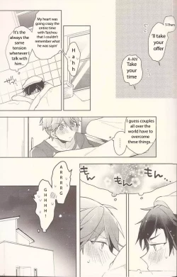 Page 4 of NICE TO MEET YOU, NIGHT