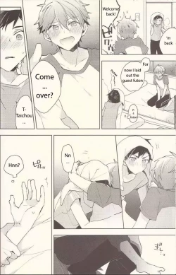 Page 5 of NICE TO MEET YOU, NIGHT