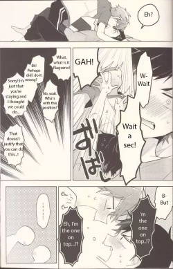 Page 6 of NICE TO MEET YOU, NIGHT