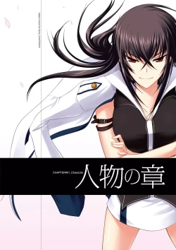 Page 11 of Maji de Watashi ni Koi Shinasai Visual Fan Book