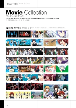 Page 150 of Maji de Watashi ni Koi Shinasai Visual Fan Book