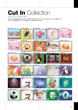 Page 155 of Maji de Watashi ni Koi Shinasai Visual Fan Book