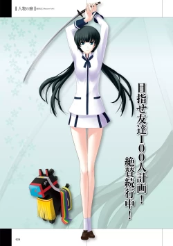 Page 30 of Maji de Watashi ni Koi Shinasai Visual Fan Book