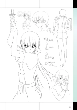 Page 35 of Maji de Watashi ni Koi Shinasai Visual Fan Book