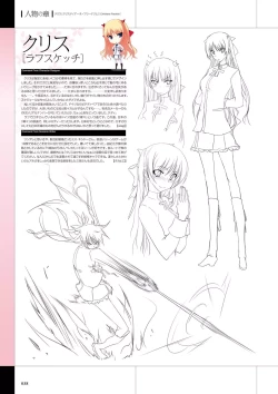 Page 40 of Maji de Watashi ni Koi Shinasai Visual Fan Book