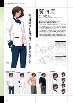 Page 68 of Maji de Watashi ni Koi Shinasai Visual Fan Book