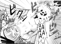 Page 17 of Konpaku Youmu no Seikyouiku