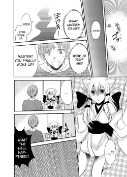 Page 11 of Howaccho Panic | The day I was possessed by a dog