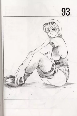 Page 3 of Caseharden