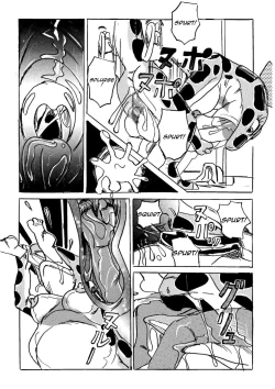 Page 7 of Joshi Toilet no Waniko-sanMen's Desire To Be Eaten Version