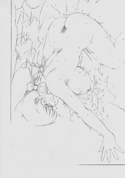 Page 23 of Watashi Saiken Seifuku no Mune no Shouka Kisu Ino