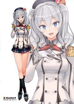 Page 19 of Renshuu Junyoukan Sophia