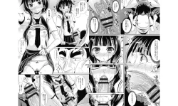 Page 102 of Shoujo-tachi no Yuugi