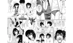 Page 19 of Shoujo-tachi no Yuugi