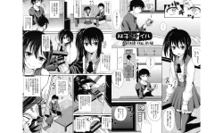 Page 5 of Shoujo-tachi no Yuugi