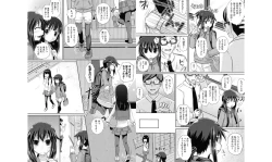 Page 61 of Shoujo-tachi no Yuugi