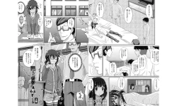 Page 71 of Shoujo-tachi no Yuugi