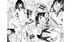 Page 78 of Shoujo-tachi no Yuugi