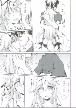 Page 8 of Yuudachi Shigure to Kekkon Seikatsu