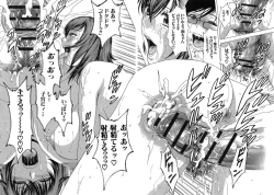 Page 108 of Ryoujyoku!! Urechichi Paradise