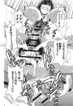 Page 147 of Ryoujyoku!! Urechichi Paradise