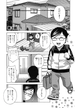 Page 75 of Ryoujyoku!! Urechichi Paradise
