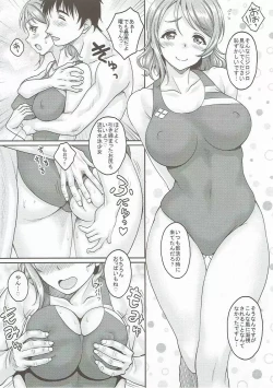 Page 15 of School Idol ga Iru Fuuzoku ga Arutte Hontou desuka? 10 You-chan to Awa Tengoku e Yousoro Hen