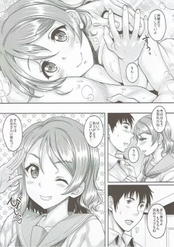 Page 27 of School Idol ga Iru Fuuzoku ga Arutte Hontou desuka? 10 You-chan to Awa Tengoku e Yousoro Hen