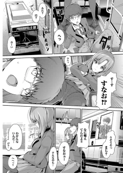 Page 127 of Onaho Girl Collection 01