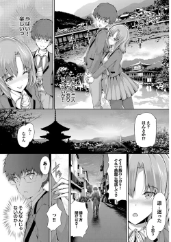 Page 128 of Onaho Girl Collection 01
