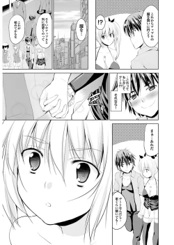 Page 55 of Onaho Girl Collection 01