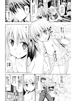 Page 56 of Onaho Girl Collection 01