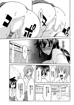 Page 63 of Chichin Purin Purin