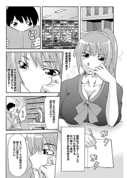 Page 66 of Chichin Purin Purin