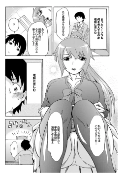 Page 70 of Chichin Purin Purin