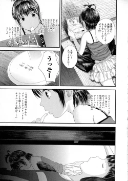 Page 103 of COMIC JSCK Vol. 6