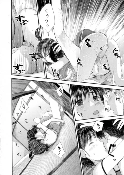 Page 114 of COMIC JSCK Vol. 6