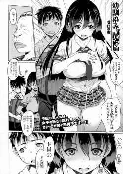 Page 48 of COMIC JSCK Vol. 6