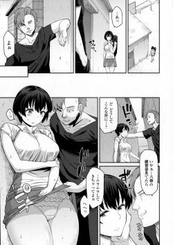 Page 9 of COMIC JSCK Vol. 6