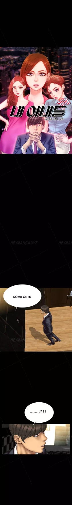 Page 196 of My Wives Ch.1-36